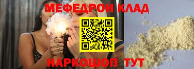 кокаин перу Волжск