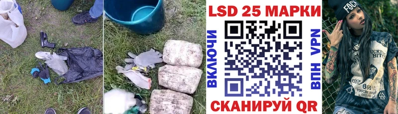 мега зеркало  Кыштым  Лсд 25 экстази кислота 