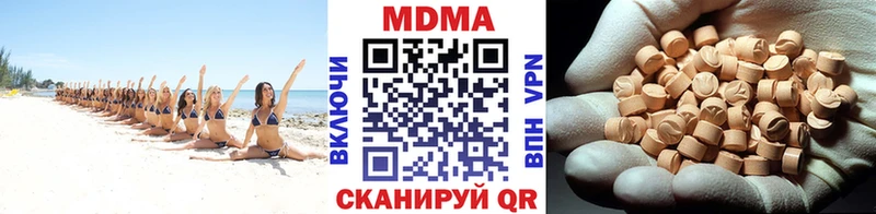 MDMA Molly Кыштым