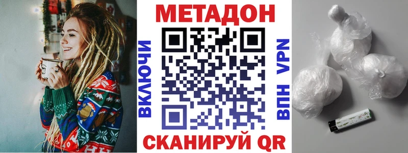 Метадон мёд  хочу   Кыштым 