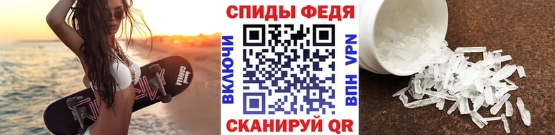 Метамфетамин кристалл сколько стоит Кыштым