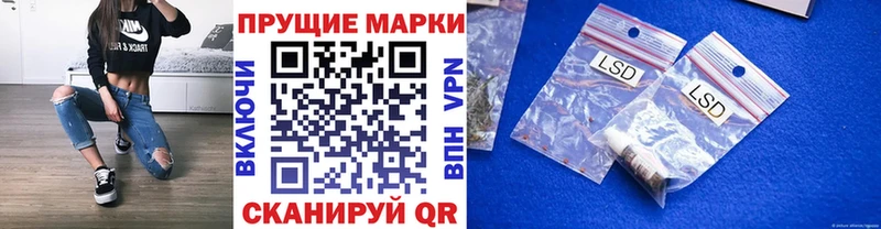 Марки N-bome 1500мкг  закладки  mega ссылка  Кыштым 