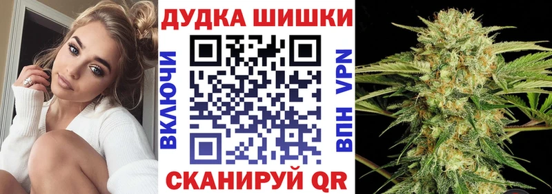blacksprut зеркало Кыштым Канабис семена наркота