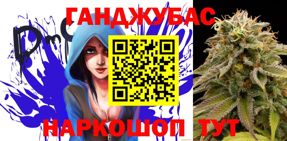 Кыштым  МАРИХУАНА планчик  Конопля AK-47  Бошки Шишки OG Kush  Вход с VPN 