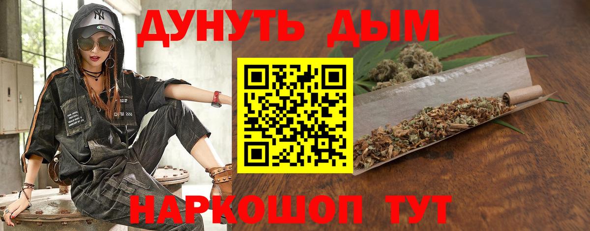 Конопля семена Кыштым